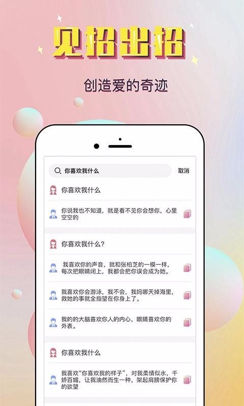 ֻapp- v2.0.13 ׿