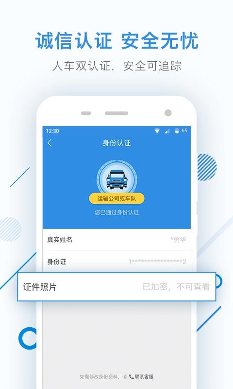 ֻͨapp-ͨ v5.9.6.7 ׿