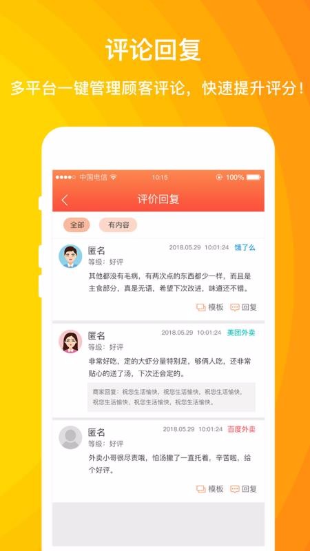 ֻapp- v3.6.7 ֻ