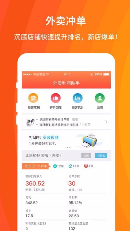 ֻapp- v3.6.7 ֻ