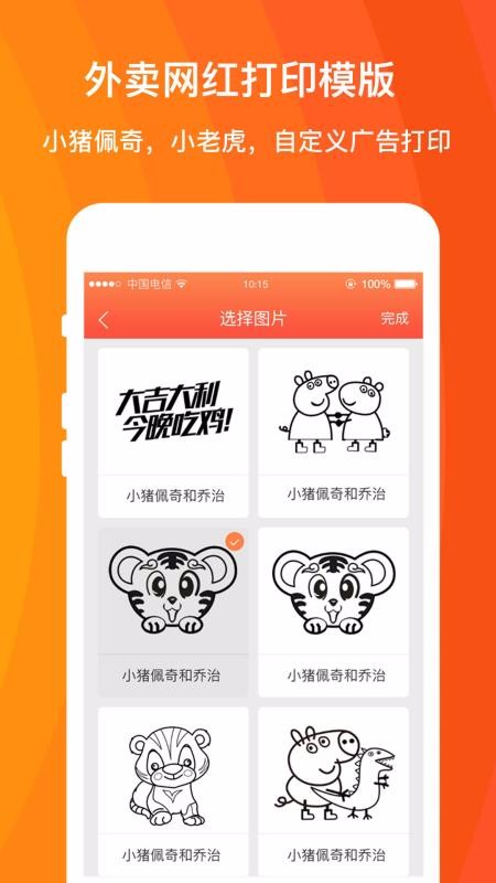 ֻapp- v3.6.7 ֻ