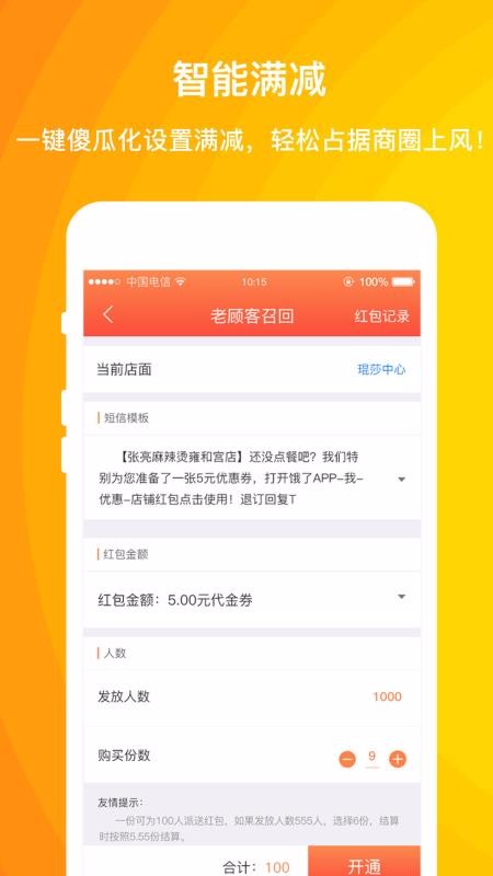 ֻapp- v3.6.7 ֻ