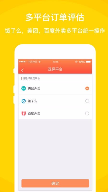 ֻapp- v3.6.7 ֻ