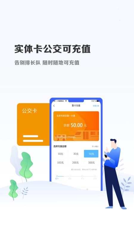 ΢ֻapp-΢ v4.0.3 ׿