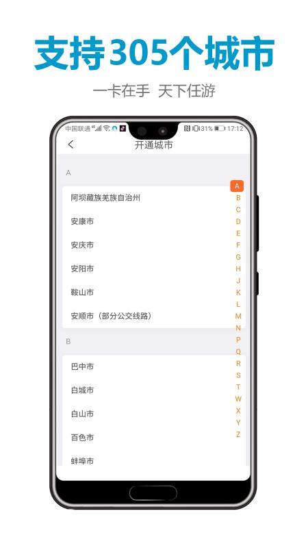 ΢ֻapp-΢ v4.0.3 ׿