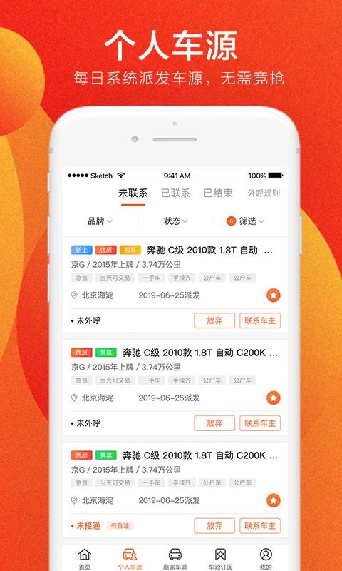 ֻapp- v8.9.8 ֻ