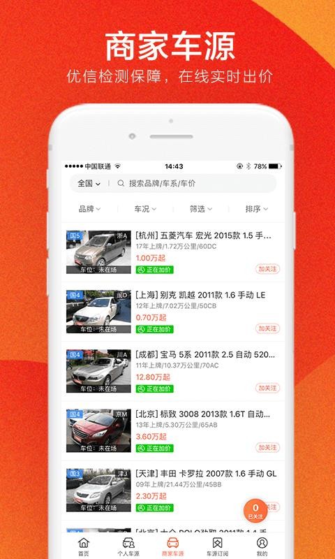 ֻapp- v8.9.8 ֻ