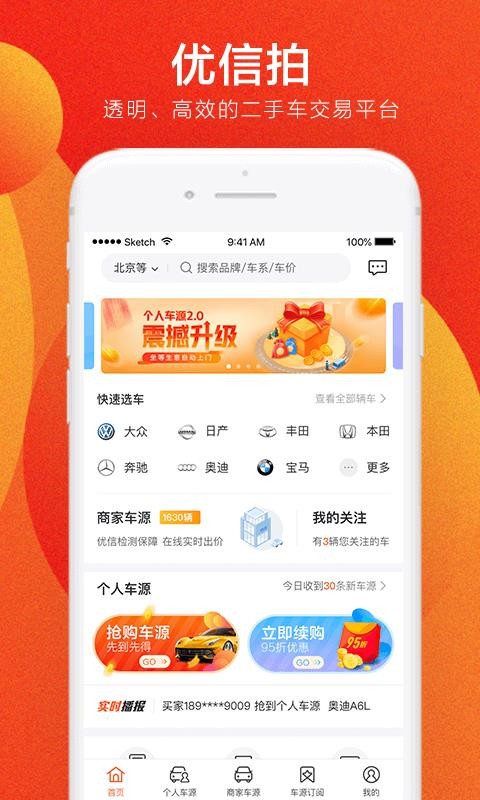 ֻapp- v8.9.8 ֻ