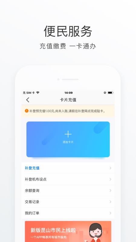 ɽֻapp-ɽ v3.1.1 ׿