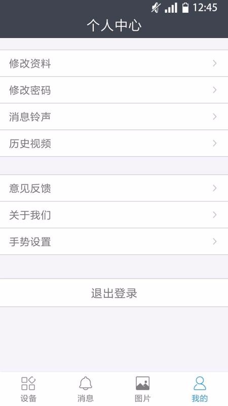 ֻapp- v3.2.0 ֻ