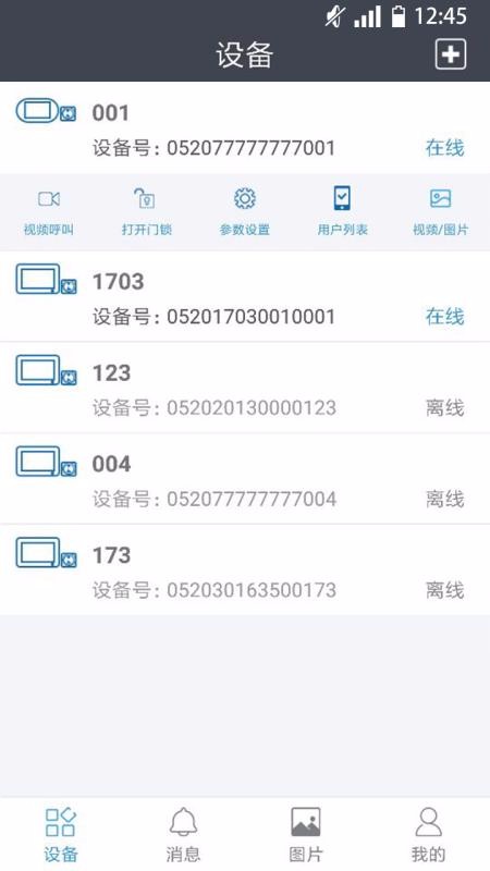 ֻapp- v3.2.0 ֻ
