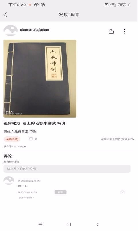 ֻ̯app-̯ v1.2.0 ׿