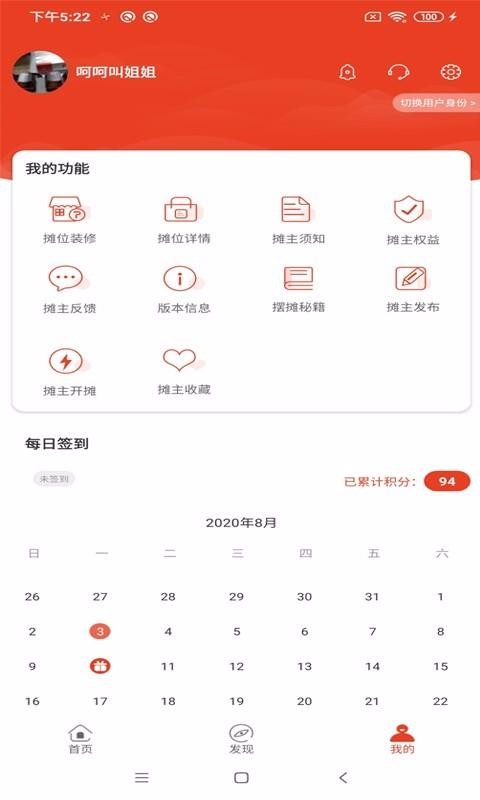 ֻ̯app-̯ v1.2.0 ׿