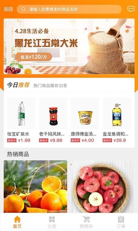 ֻapp- v1.0 ׿
