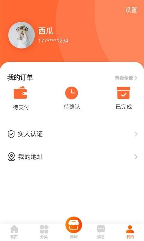 ֻapp- v1.0 ׿