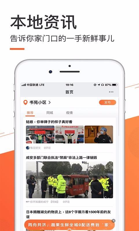 ֻapp- v1.0.1 ֻ