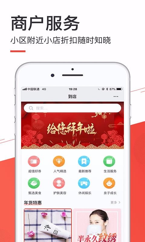 ֻapp- v1.0.1 ֻ