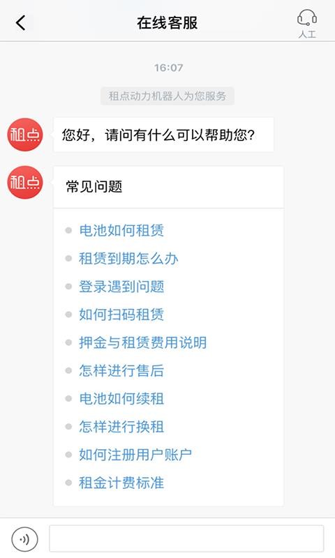 㶯ֻapp-㶯 v3.0.1 ׿