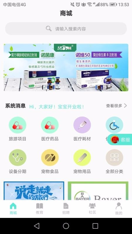 輯ֻapp-輯 v1.3.8 ׿