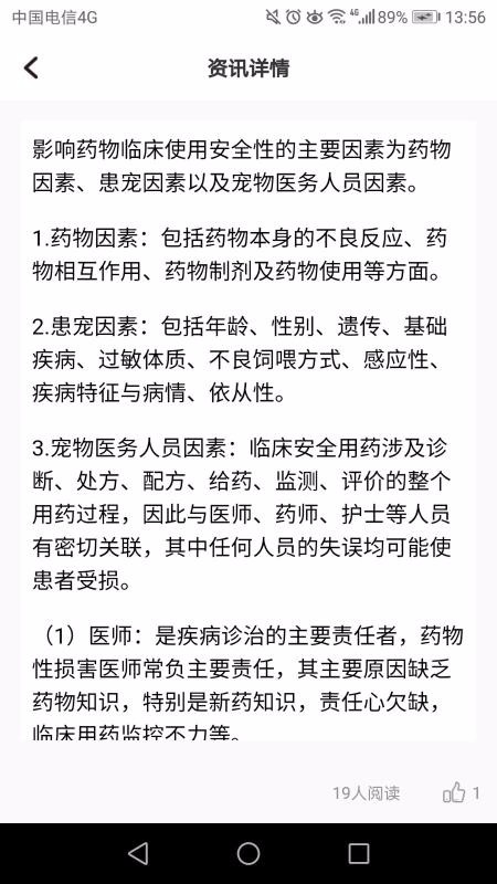 輯ֻapp-輯 v1.3.8 ׿
