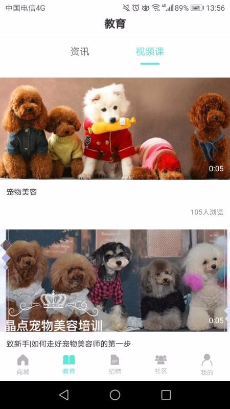 輯ֻapp-輯 v1.3.8 ׿