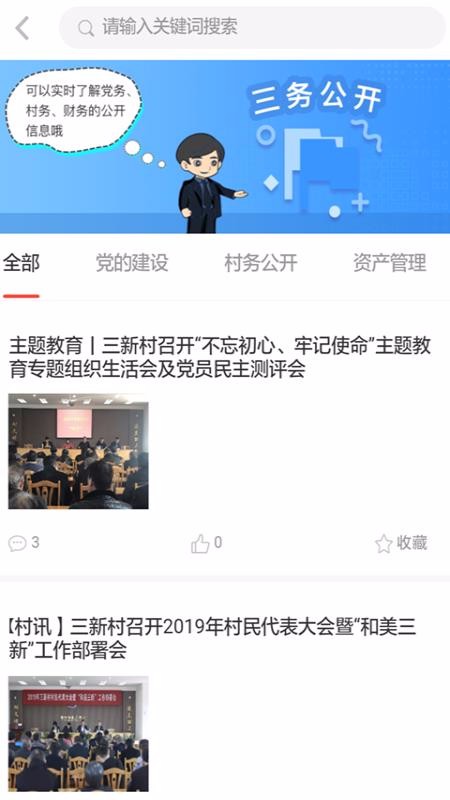 ֻapp- v1.0.4 ׿