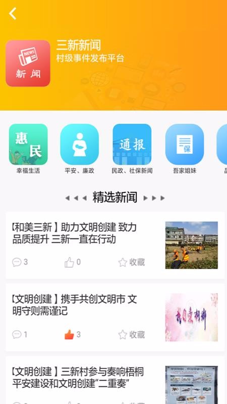 ֻapp- v1.0.4 ׿