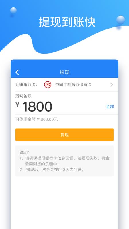 ֻ֪̼app-֪̼ v3.0.8 ׿