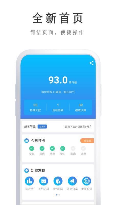 ֻapp- v4.3.4 ׿