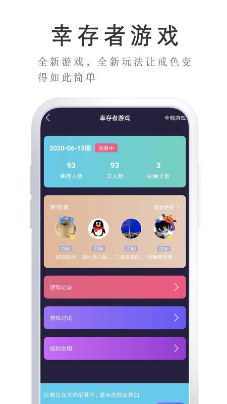 ֻapp- v4.3.4 ׿