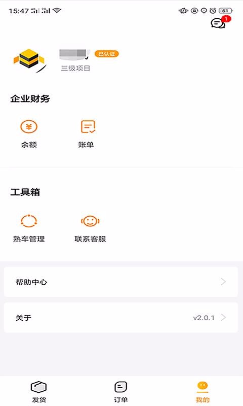 ֻapp- v2.0.51 ֻ