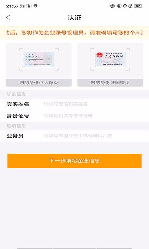 ֻapp- v2.0.51 ֻ