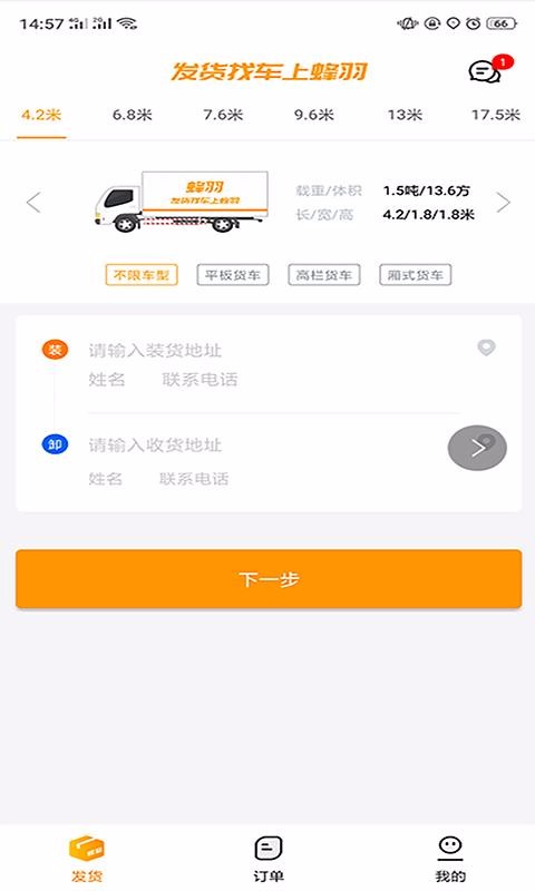 ֻapp- v2.0.51 ֻ