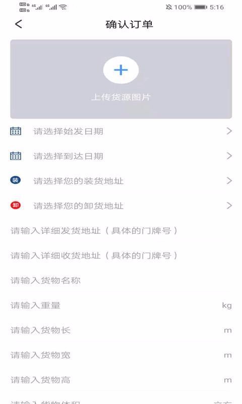 ֻapp- v1.0.0.0 ׿