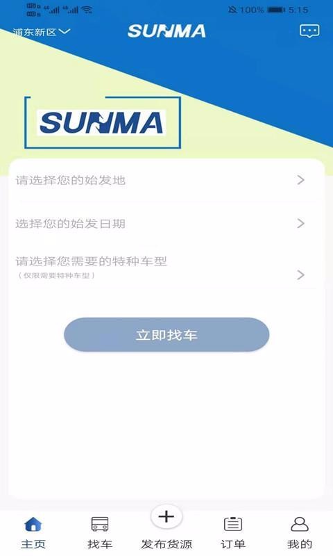 ֻapp- v1.0.0.0 ׿