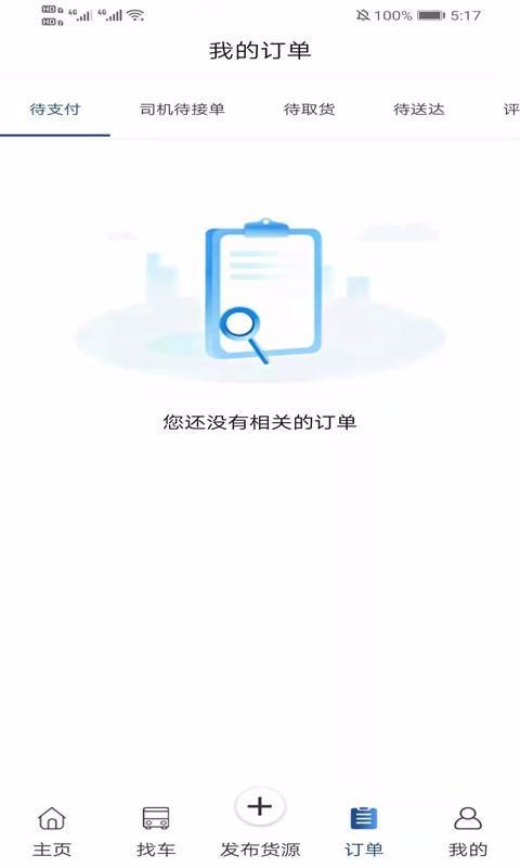 ֻapp- v1.0.0.0 ׿