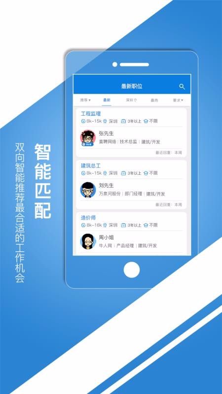 й˲ֻapp-й˲ v5.2.5 ׿