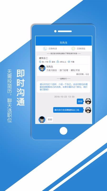 й˲ֻapp-й˲ v5.2.5 ׿
