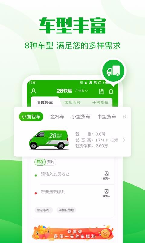 28ֻapp-28 v2.7.7 ֻ