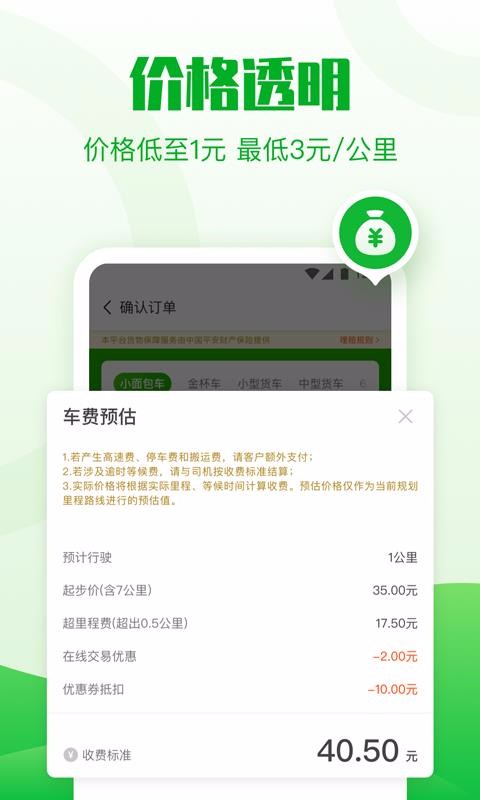 28ֻapp-28 v2.7.7 ֻ