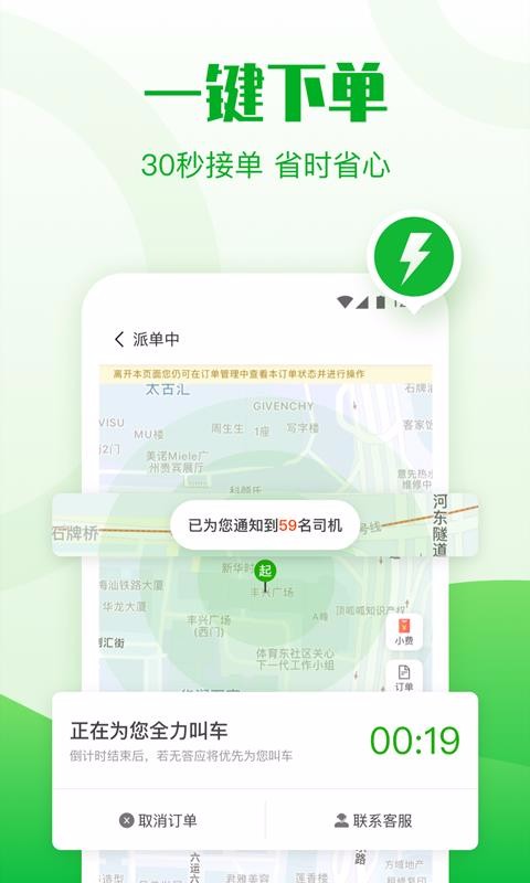 28ֻapp-28 v2.7.7 ֻ