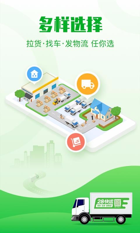 28ֻapp-28 v2.7.7 ֻ