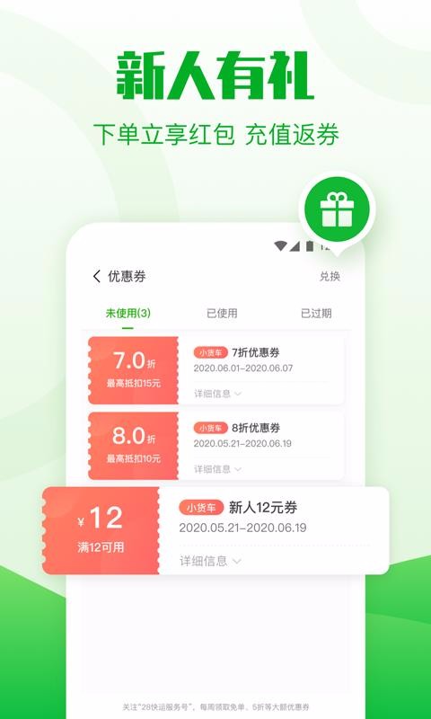 28ֻapp-28 v2.7.7 ֻ