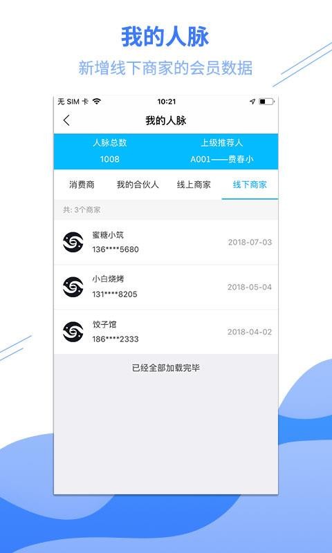 Сȷֻapp-Сȷ v1.7.10 ֻ