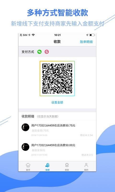 Сȷֻapp-Сȷ v1.7.10 ֻ