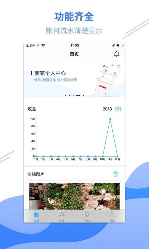 Сȷֻapp-Сȷ v1.7.10 ֻ