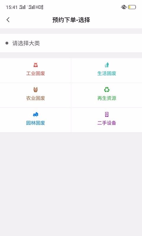 ǻ۹̷ֻapp-ǻ۹̷ v1.1.12 ׿