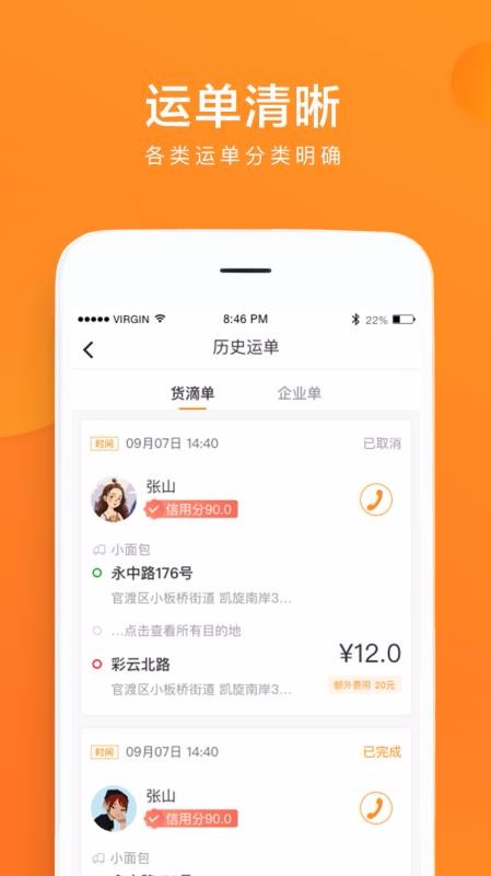 ƾۻ˾ֻapp-ƾۻ˾ v2.5.7 ֻ
