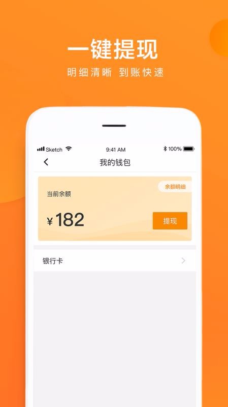 ƾۻ˾ֻapp-ƾۻ˾ v2.5.7 ֻ