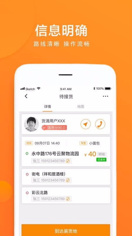 ƾۻ˾ֻapp-ƾۻ˾ v2.5.7 ֻ